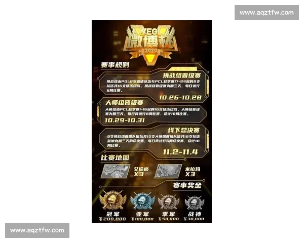蒙国东与李星玄巅峰对决引爆台坛新格局谁能笑到最后